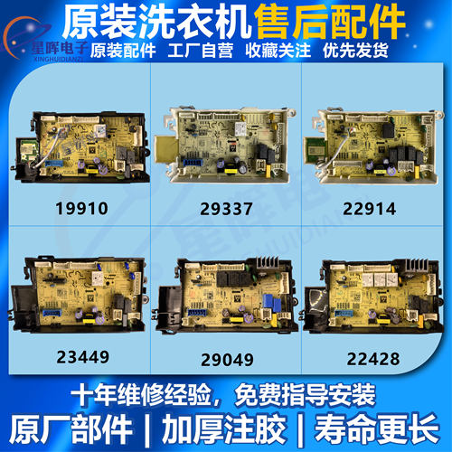 小天鹅洗衣机TG100-14266WMADT