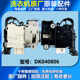 F85566BAHC门锁开关 F80566BCG 适用三洋帝度洗衣机DG F100566BX