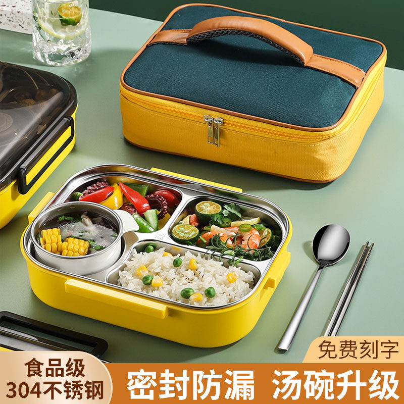 304不锈钢饭盒学生小学生初中生上学专用儿童餐盘上班族分格餐盒