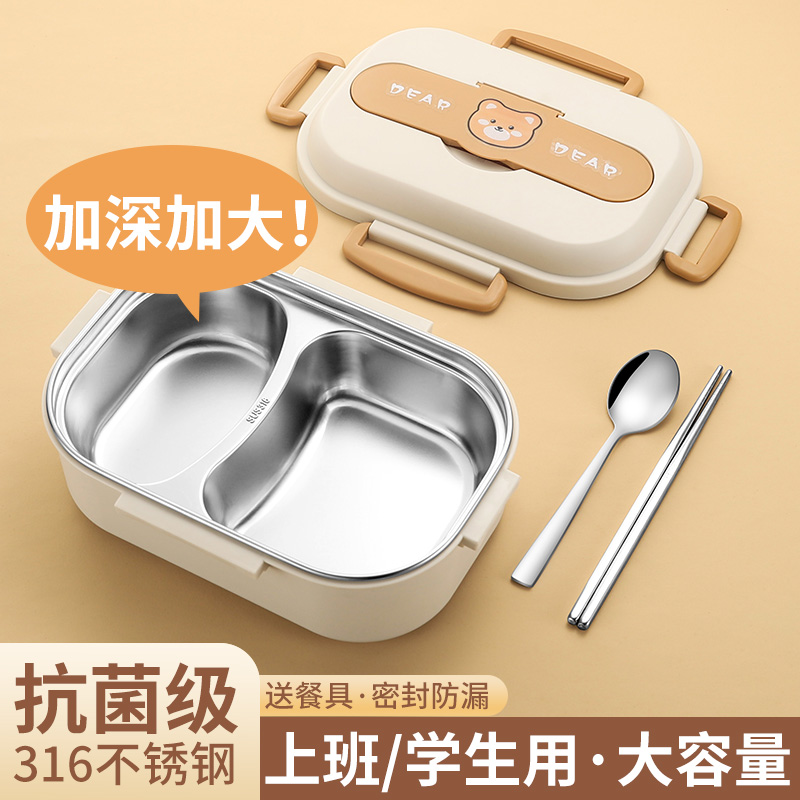 爱仕胜316不锈钢加深款