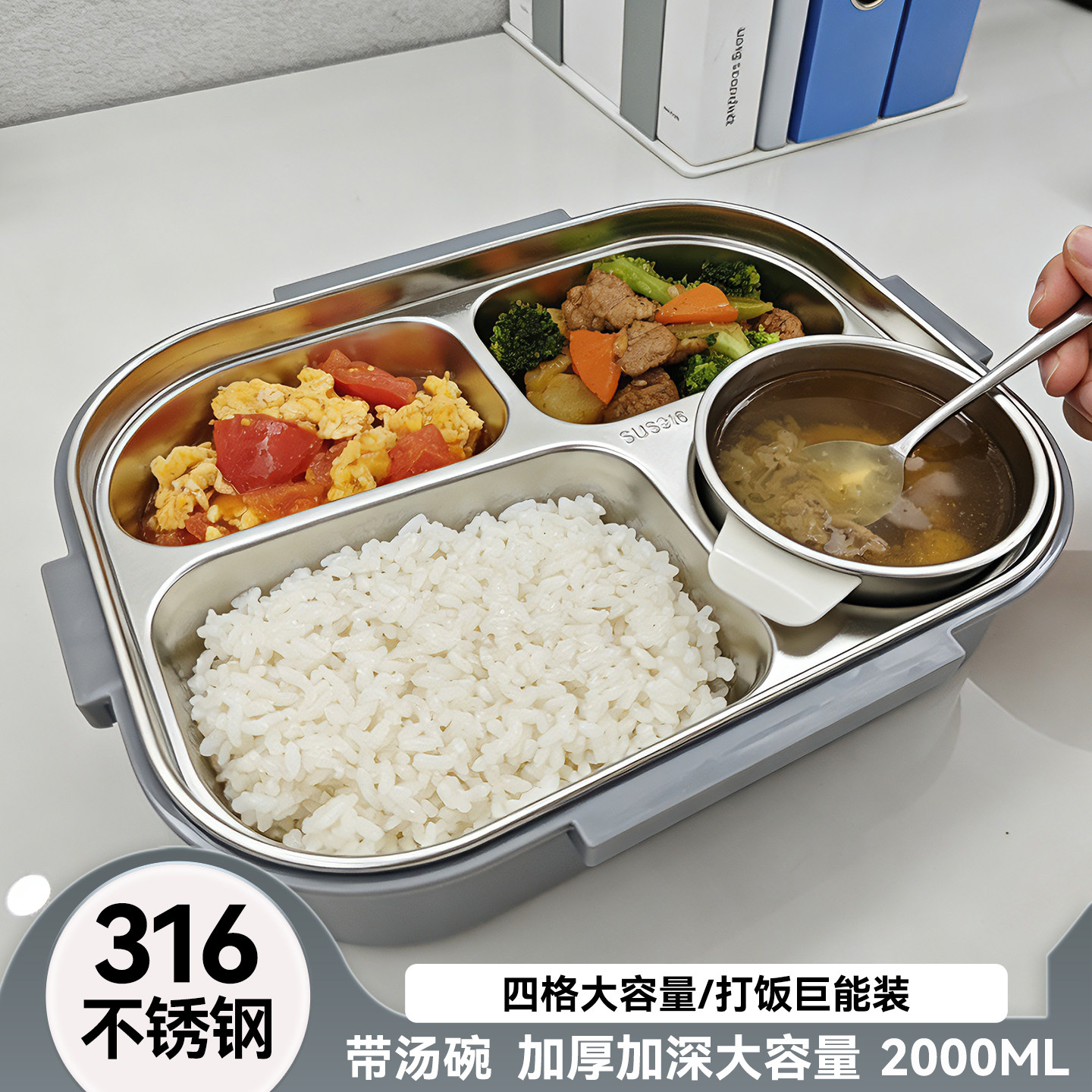 316不锈钢饭盒上班族专用可微波炉加热学生食堂打饭大容量餐盘