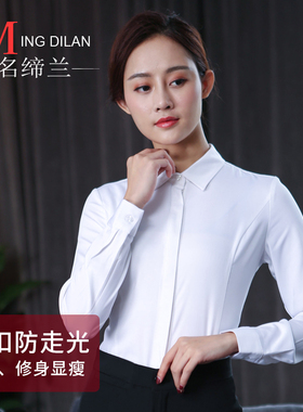 白衬衫女长袖职业装正装工作服工装夏季2026新款韩版修身衬衣上衣