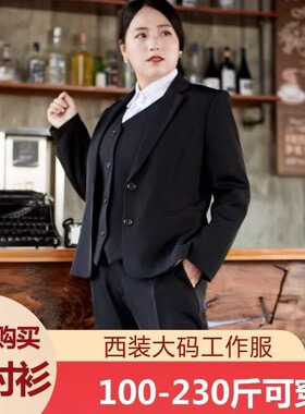 加肥加大码正装胖mm套装大学生面试职业西装女前台工装西服外套