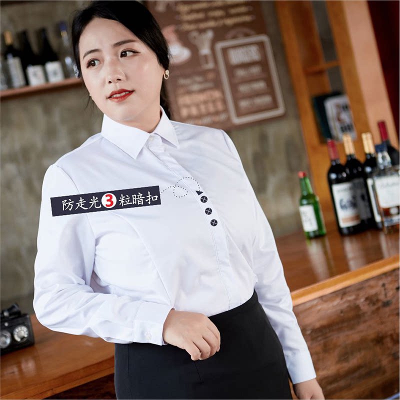 大码白衬衫女长袖胖mm加肥加大工作服浅蓝职业正装短袖宽松200斤