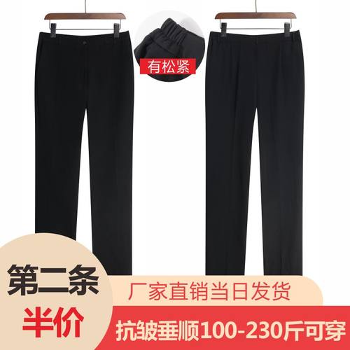 西装裤女直筒宽松西裤职业正装
