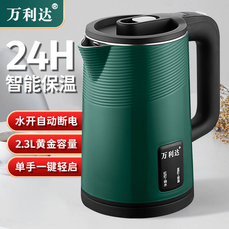 新疆西藏包邮特价万利达电热水壶烧水壶不锈钢双层防烫全自动断电