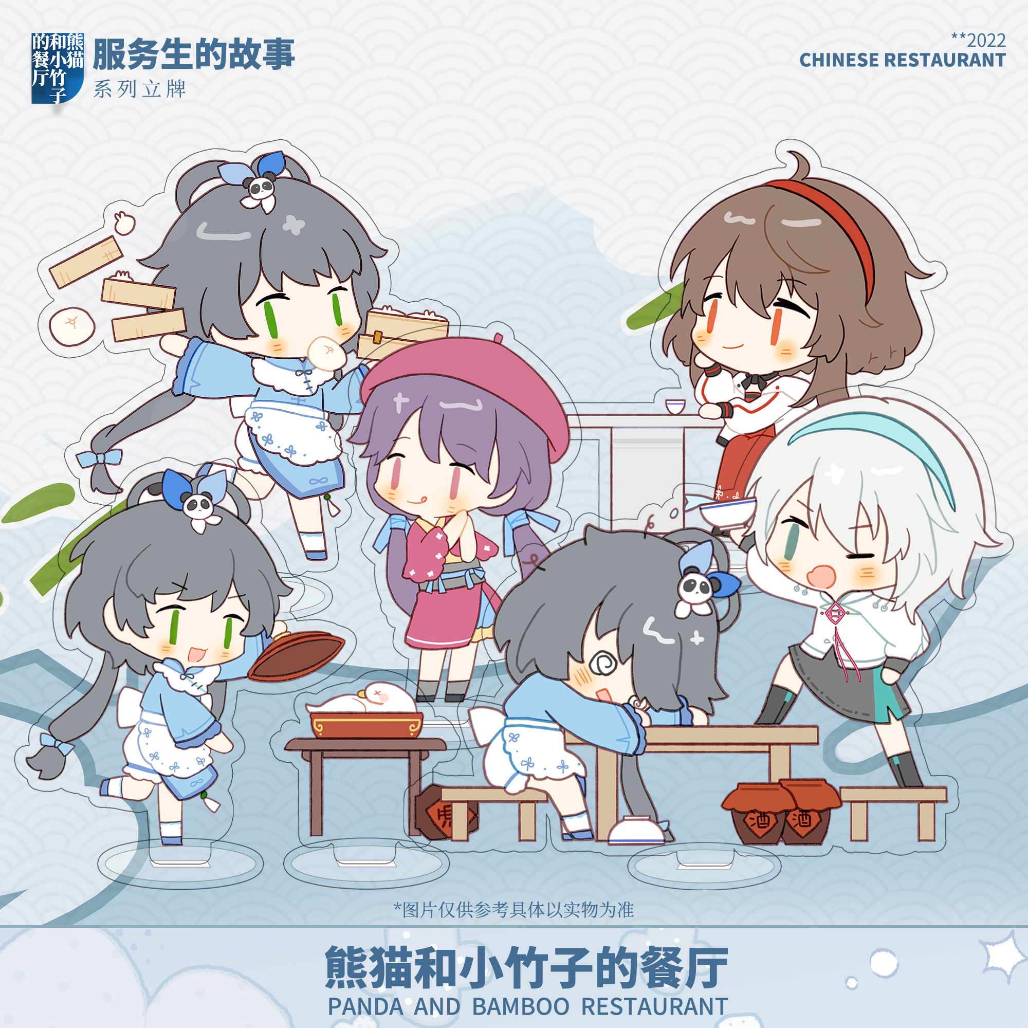 Vsinger洛天依言和乐正绫立牌