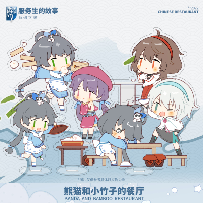 Vsinger洛天依言和乐正绫立牌