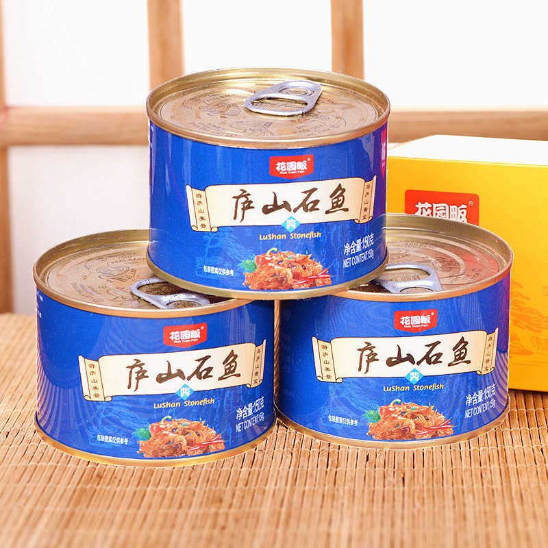 3罐花园畈庐山石鱼酱香辣椒拌面酱拌饭酱料鱼肉酱庐山酱宝包邮