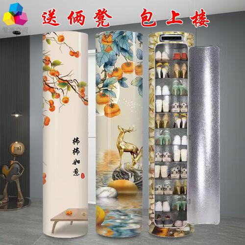 智能杀菌消毒旋转鞋柜 储物柜   门口家用高立式鞋架圆形圆柱收纳