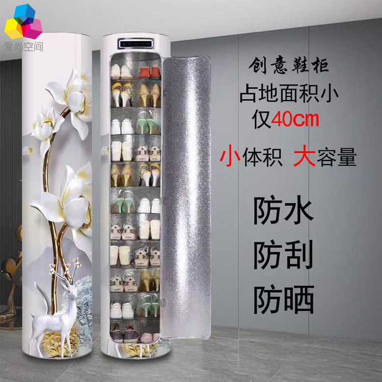 智能杀菌消毒旋转鞋柜 360度旋转门口家用高立式鞋架圆形圆柱收纳