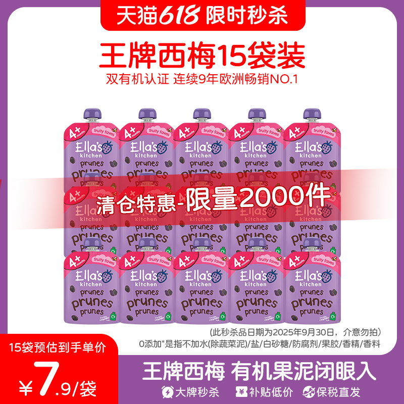ۻ㣺÷70g *152025930 װ Ӥˮ౦߲138.25Ԫ