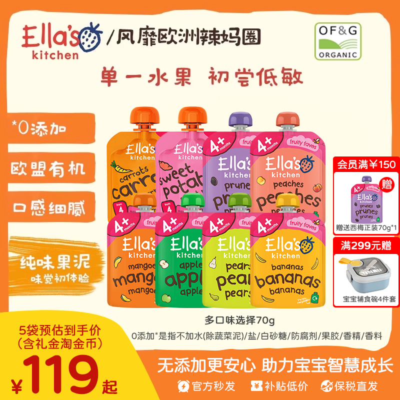 尝试8次让宝宝爱上新口味 宝宝初尝必选