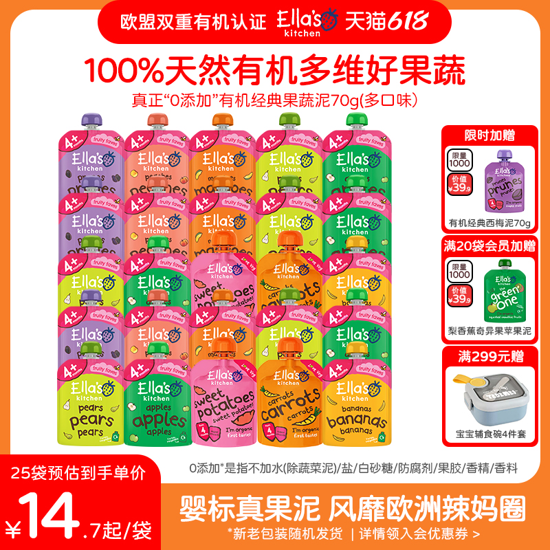 ۻ㣺÷70g*252025931 װ 25лӤ׶ʳ418.2Ԫ