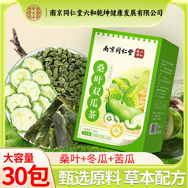 潮流精品,品质保证