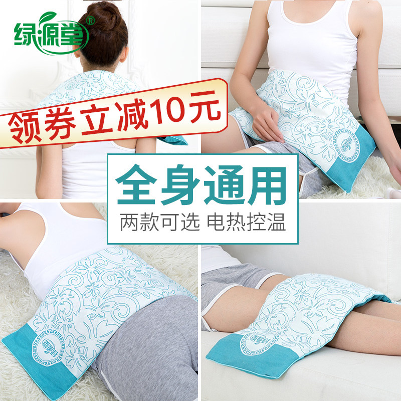 盐袋热敷包电加热敷腹部肚子颈椎肩颈膝盖艾灸包艾草粗海盐理疗袋,个人护理/保健/按摩器材,电热敷盐包,淘宝优惠券,粉丝福利购,淘宝优惠卷