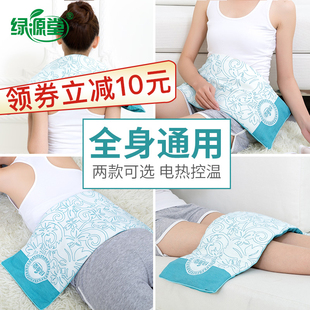 盐袋热敷包电加热敷腹部肚子颈椎肩颈膝盖艾灸包艾草粗海盐理疗袋