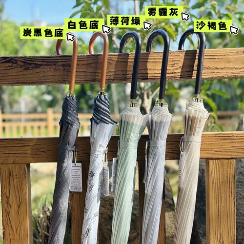出口日本新款手工缝【16骨晴雨伞&8骨全遮光黑胶伞】