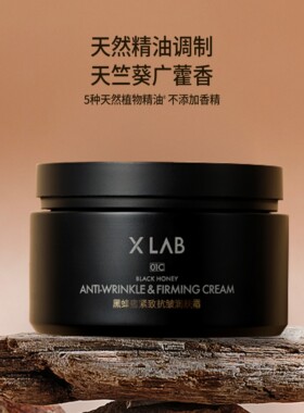 熙所玻色因胶原紧致抗皱润肤霜