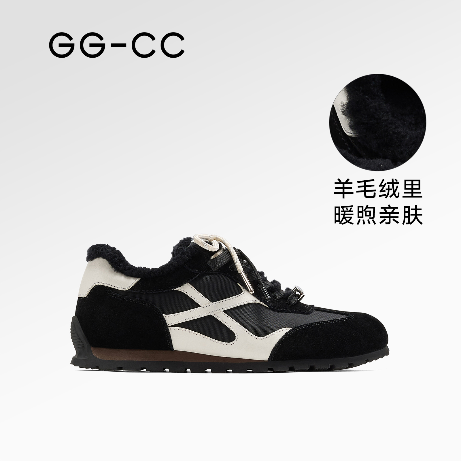 GGCC撞色厚底加绒德训鞋女休闲鞋