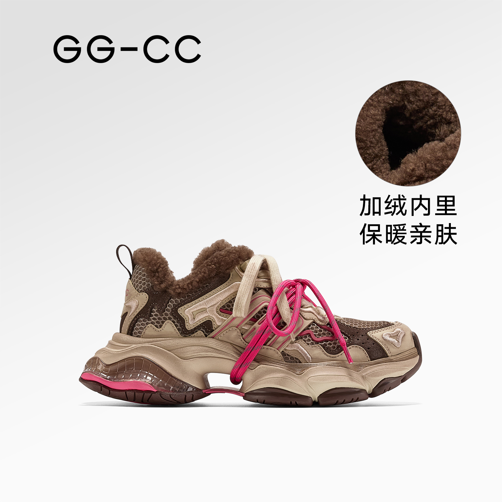 GGCC加绒做旧老爹鞋翻毛休闲鞋