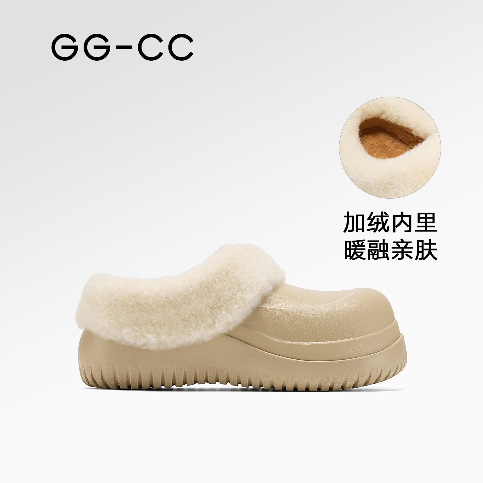 GGCC大头丑萌加绒毛毛拖小丑鞋