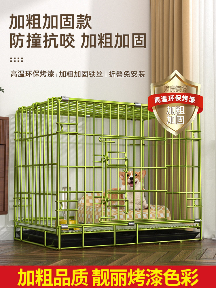 丽派特狗笼子小型犬泰迪比熊带厕所室内家用加粗中型犬狗笼宠物笼