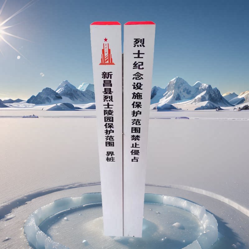 不锈钢标志桩地埋不锈钢警示桩电标识牌