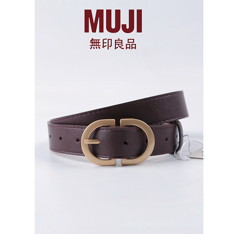 无印良品muji复古裤腰带新款时尚百搭pu牛仔裤皮带黑色女士韩版