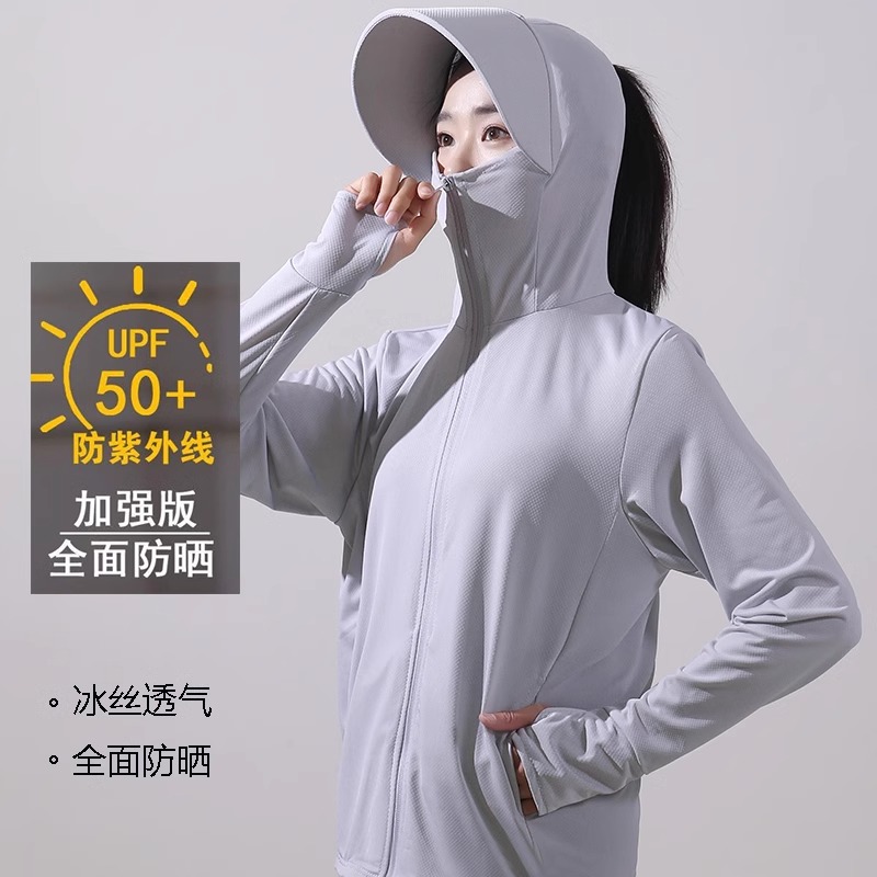 冰丝防晒衣女长袖防紫外线透气2024夏新款户外骑车防晒服连帽披肩