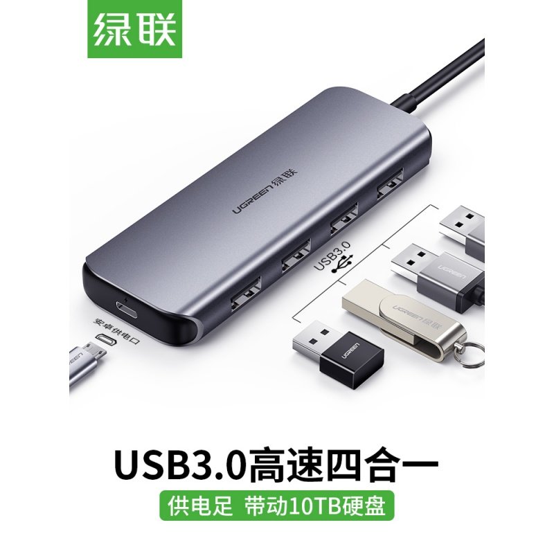 usb3.0分线器扩展器拓展坞笔记本电脑周边usp多接口转换USB一拖四|ruв категории Цифровые аксессуары, Usb компьютерной периферии, USB HUB/преобразователь - от Buy2taobao.com для оказания профессиональной услуги покупки агента Taobao