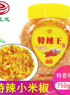 750克吉星龙特辣王蒜蓉辣椒酱农家自制香辣下饭拌面酱湖南口味