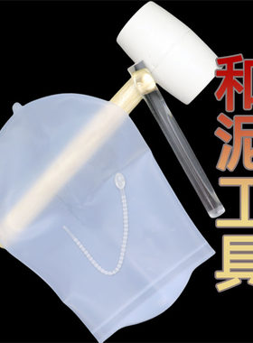 橡胶锤硅胶揉泥袋亚克力实心赶泥擀泥棒环保和泥碗香泥香道工具