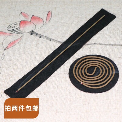 耐高温香棉庆云阁防火棉
