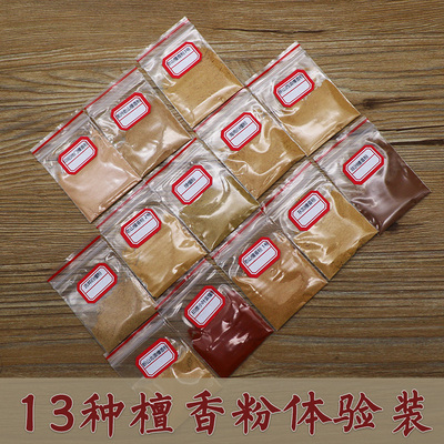 慶雲閣香道香篆香粉天然香篆粉