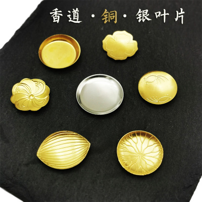 慶雲閣纯铜银叶片碟盘
