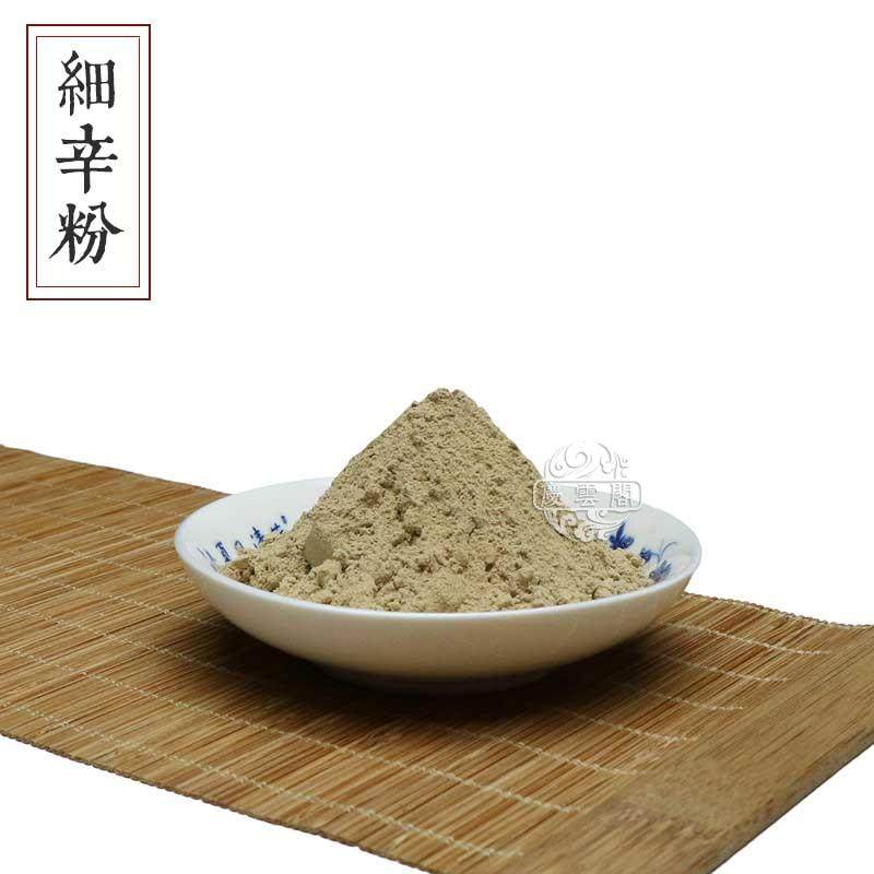 细辛粉北细辛华细辛玉香丝金盆草纯细辛根香薰香料制香道原料香粉,洗护清洁剂/卫生巾/纸/香薰,香薰香料,淘宝优惠券,粉丝福利购,淘宝优惠卷