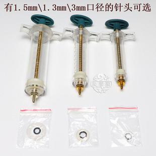 线香针管2.0mm1.5mm1.3mm3mm口径模具挤泥器香道制香工具送橡胶垫