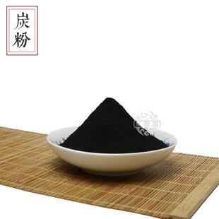 炭粉 助燃粉天然纯粉 香粉香篆打拓沉香檀香线香盘香塔香制香辅料