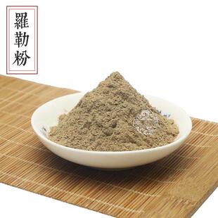 罗勒粉 九层塔金不换圣约瑟夫草兰香制香料香薰香道原料香粉