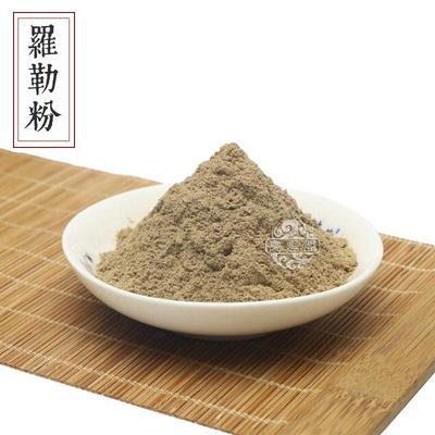 金不换九约瑟金草香养养生香料