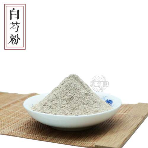 白芍粉无硫可离草余容其积解仓合香熏香料制香道原料