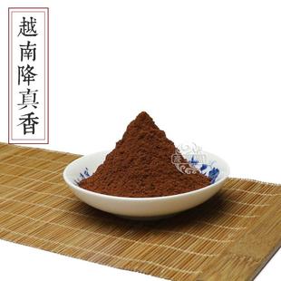 越南降真香粉 紫藤香鸡骨香制香用料粉天然香粉香道原料香薰供香