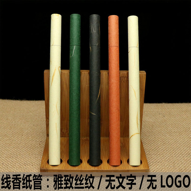 线香纸管纸质香桶香管无字无logo绿黄黑橙香薰沉香檀香10克装,包装,礼品盒,淘宝优惠券,粉丝福利购,淘宝优惠卷