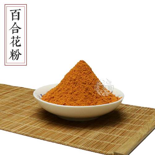 百合花粉 强瞿 番韭 山丹 倒仙制香薰香道合香纯天然原料香料大全 - 封面
