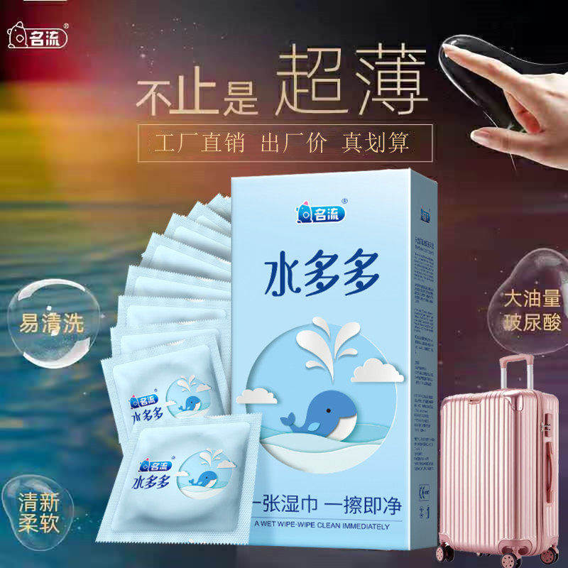 水多多正品无味好洗玻尿酸避孕套图片