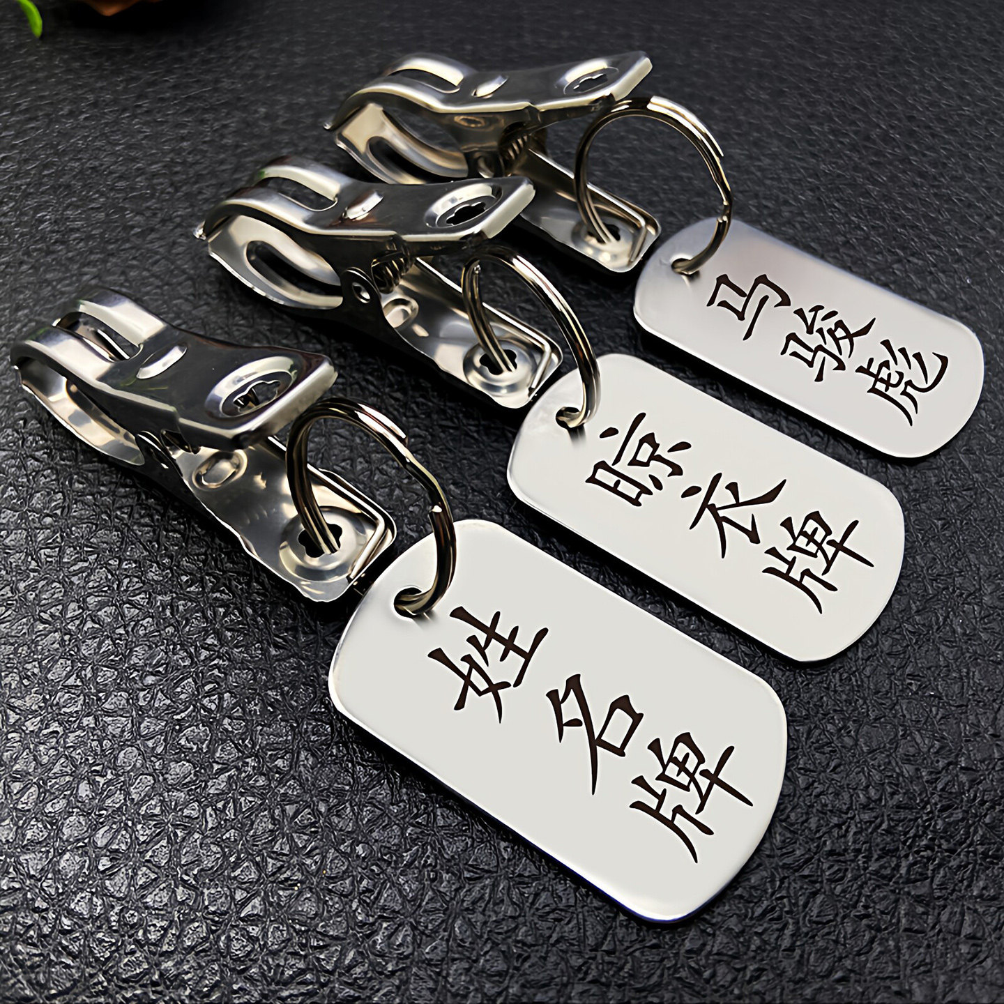 不锈钢金属姓名牌带夹子学生名字衣架晾衣服刻文字数字编号牌定制