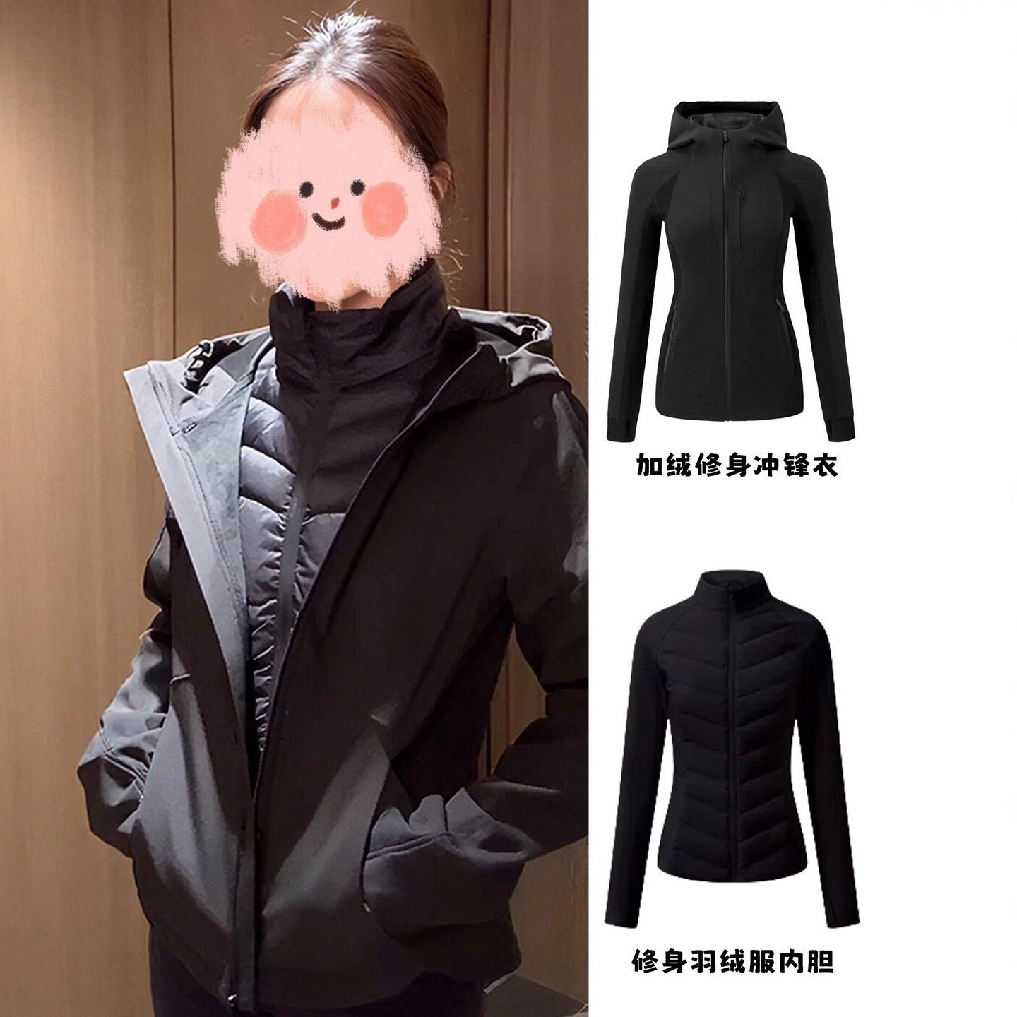 黑色修身冲锋衣秋冬羽绒服内胆套羽绒服