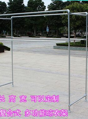 镀锌钢管晾衣架落置地单双杆架晒被子架水管晾衣服架不锈钢落地架