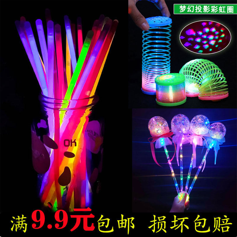 夜市摆摊义乌热卖网红发光玩具